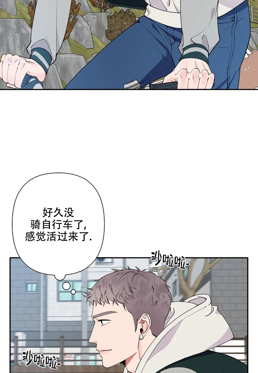 第9话17