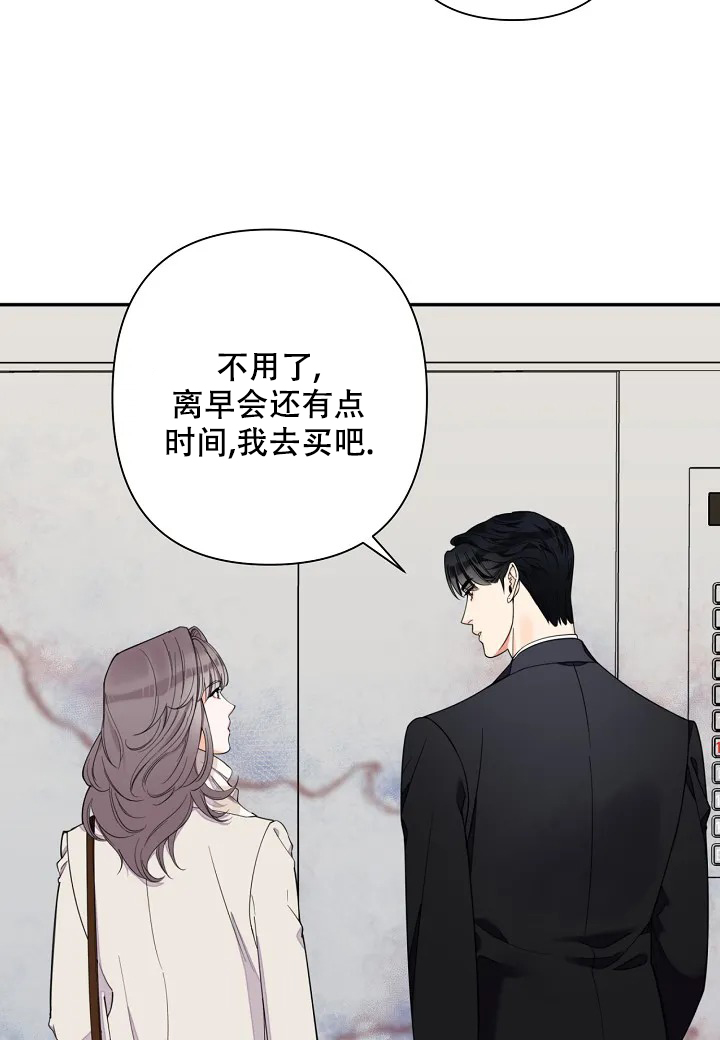 第1话13