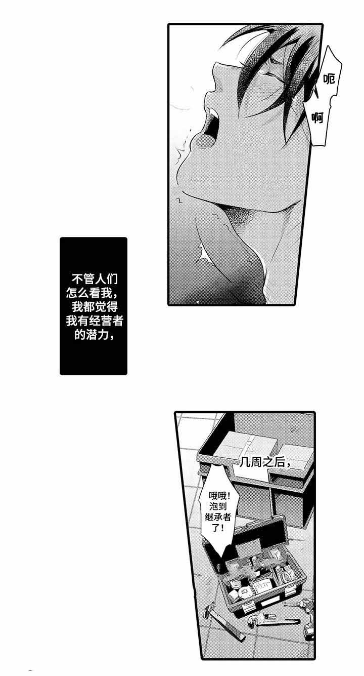 第30话1