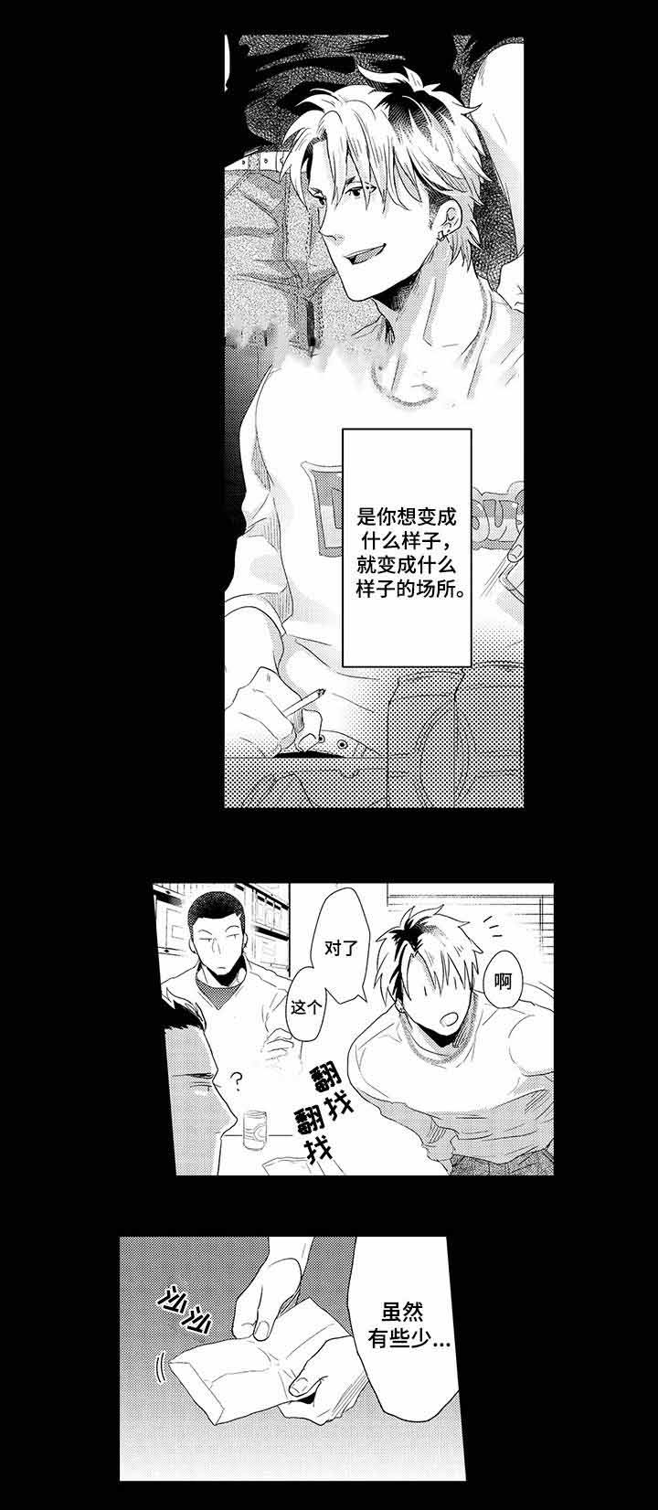 第30话10