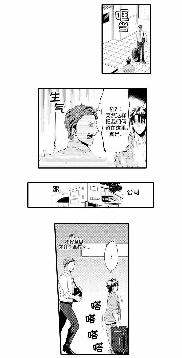 第28话7