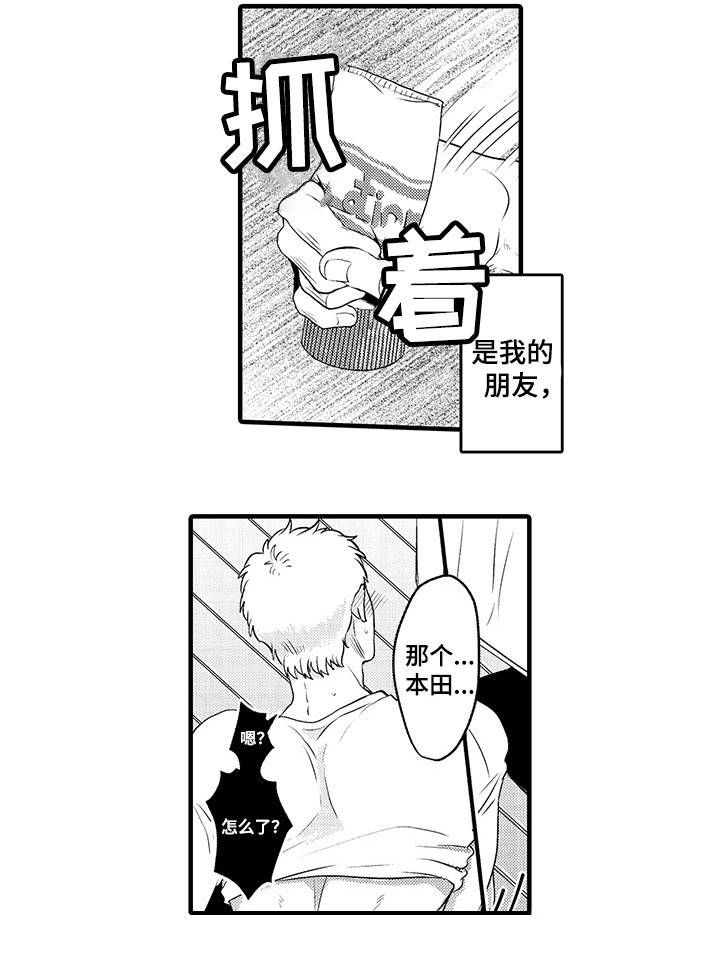 第27话5