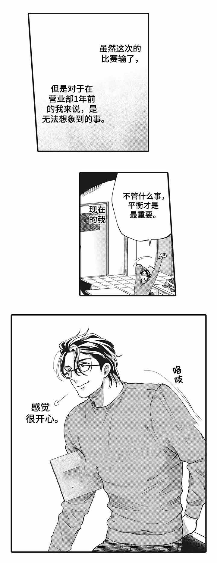 第20话10