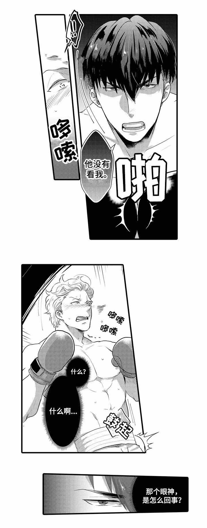 第24话5
