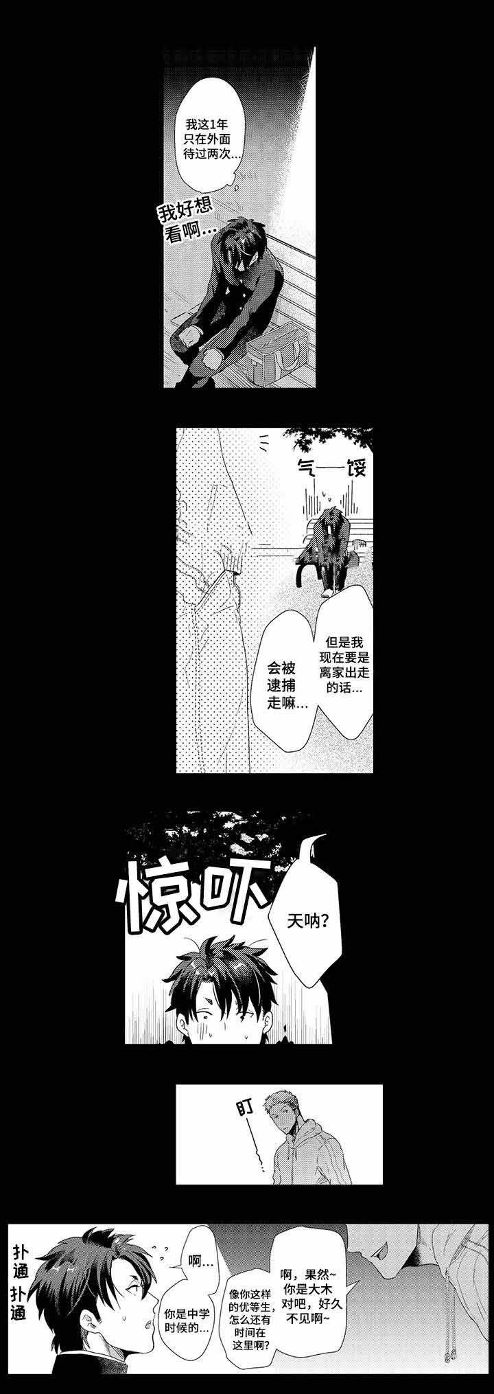 第30话7