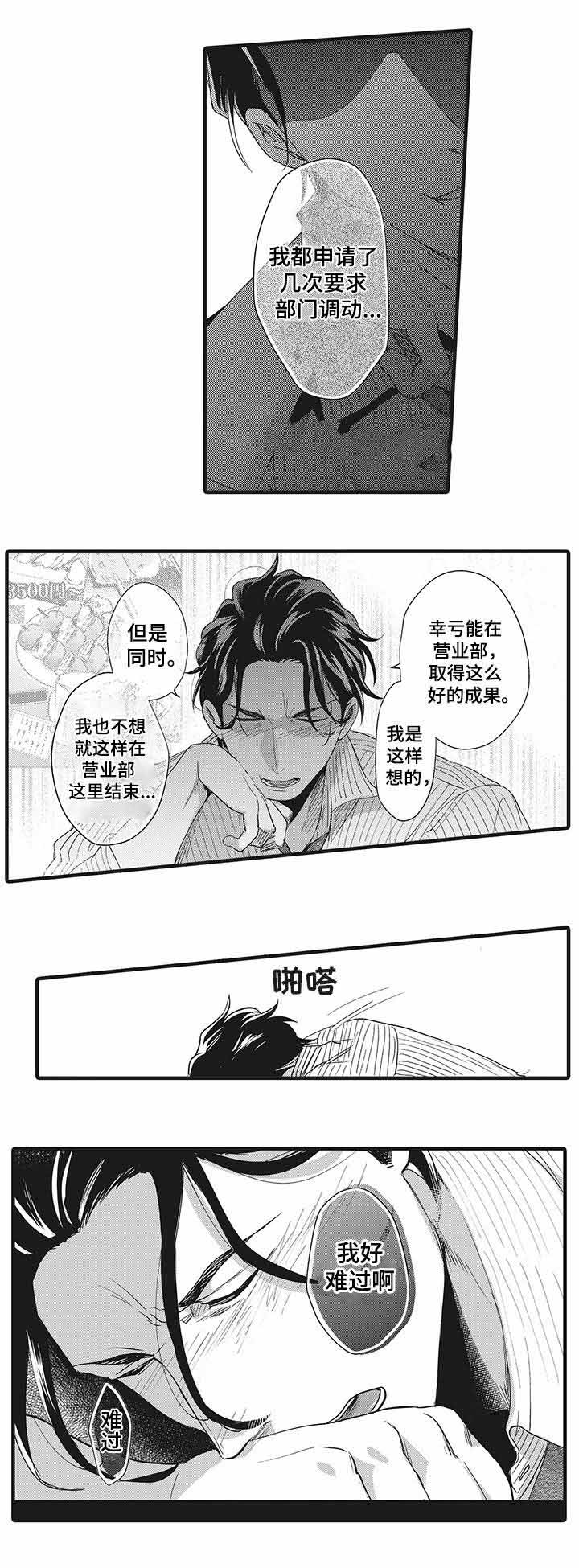 第7话4