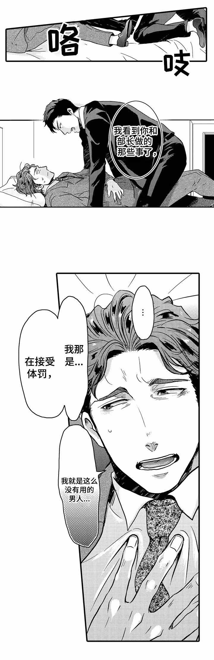 第22话2