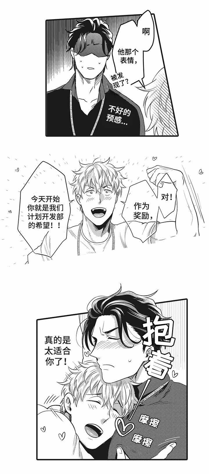 第11话4