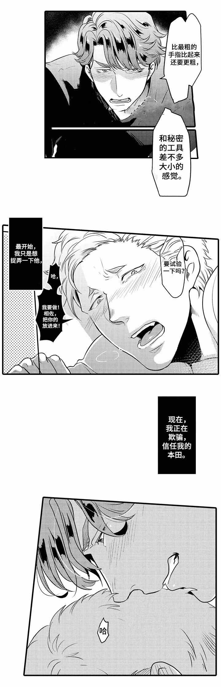 第27话6