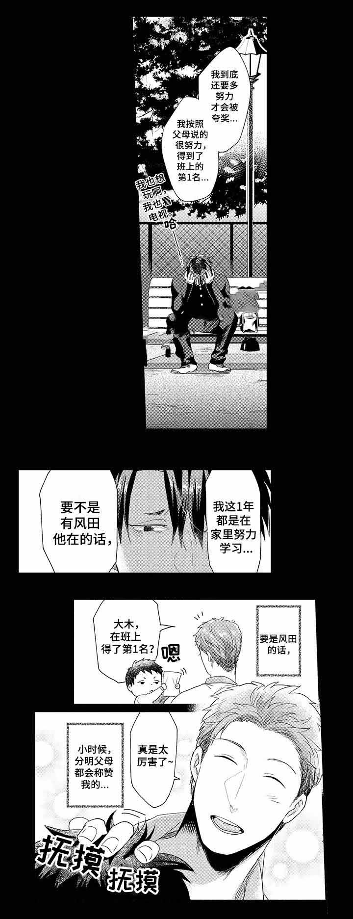 第30话6