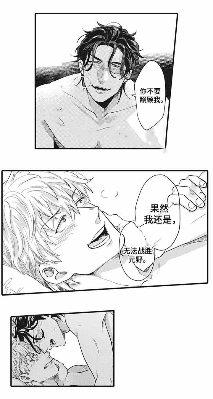 第19话15