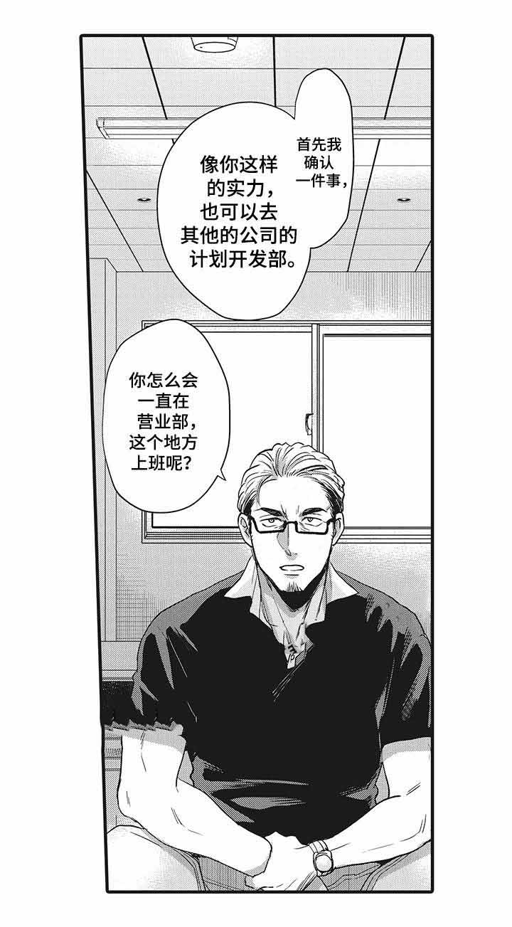 第13话0