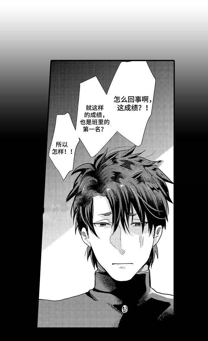 第30话4