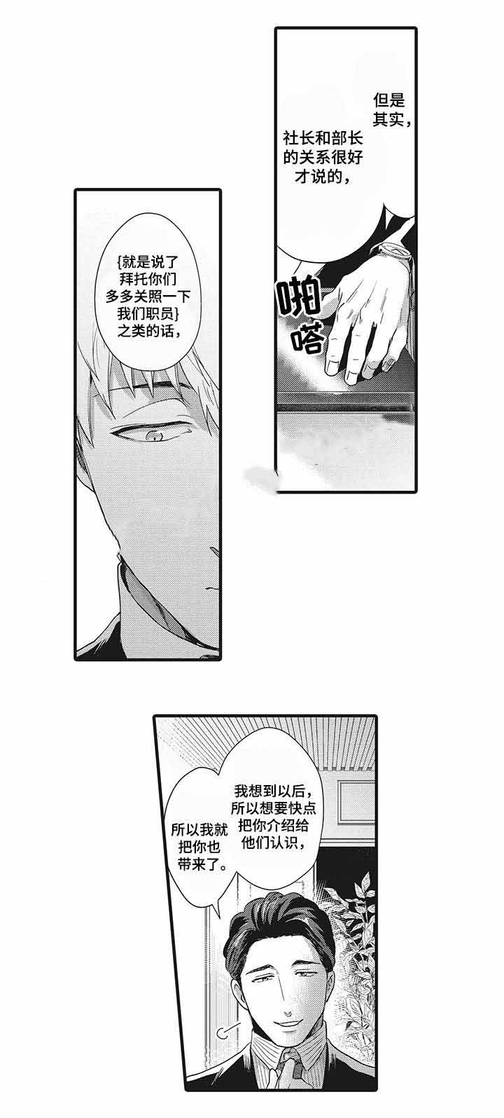 第6话10