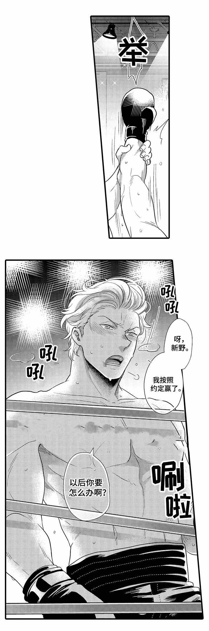 第25话7