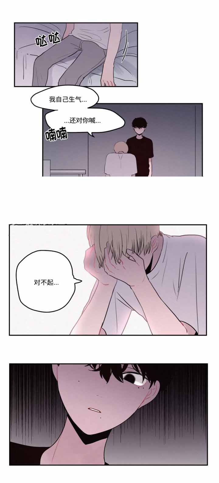 第27话2