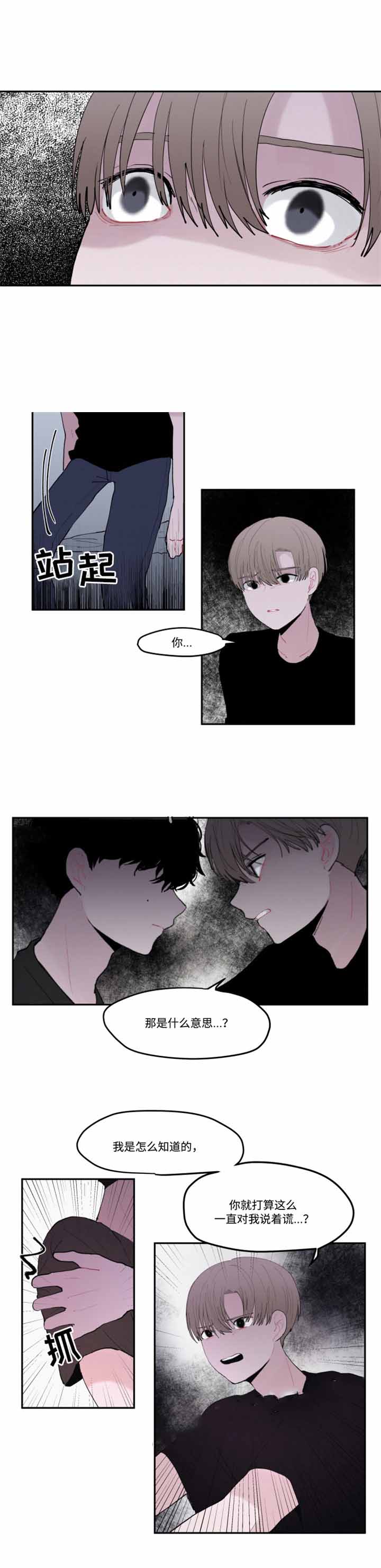 第30话6