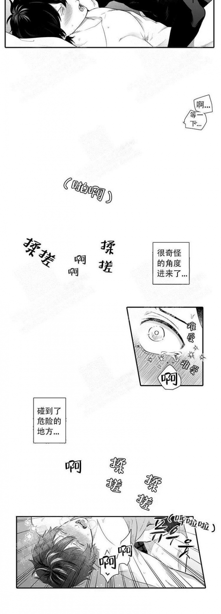 第19话2