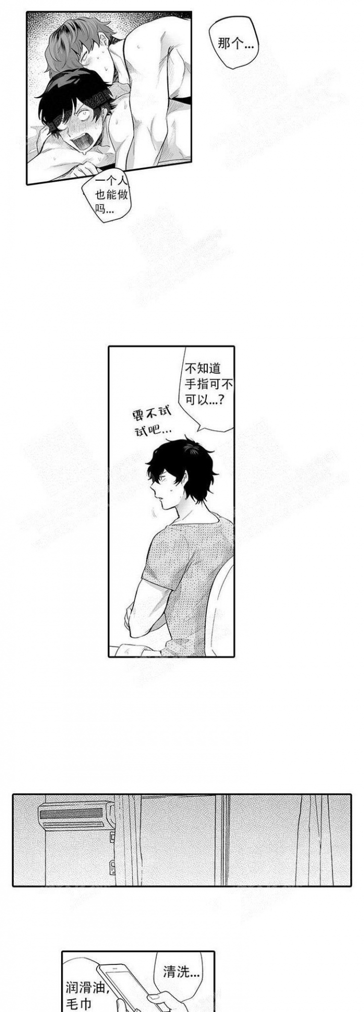 第15话5
