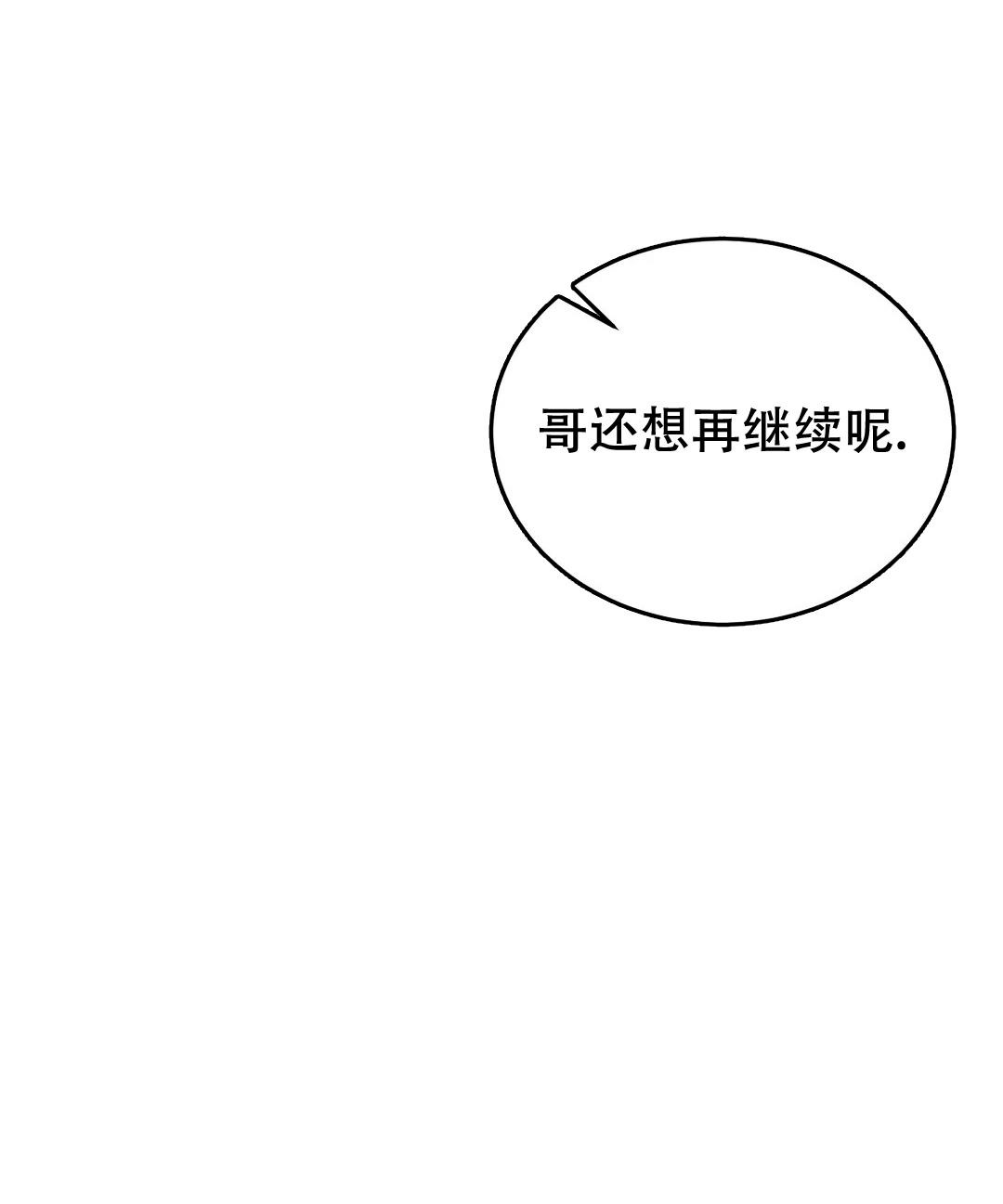 第36话37