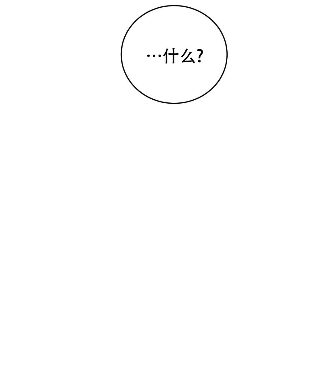第48话53