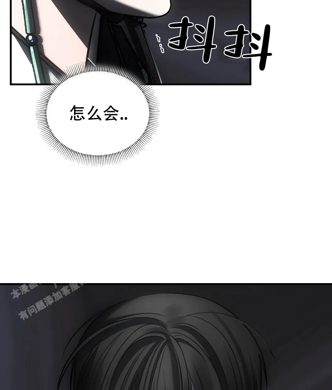第52话30