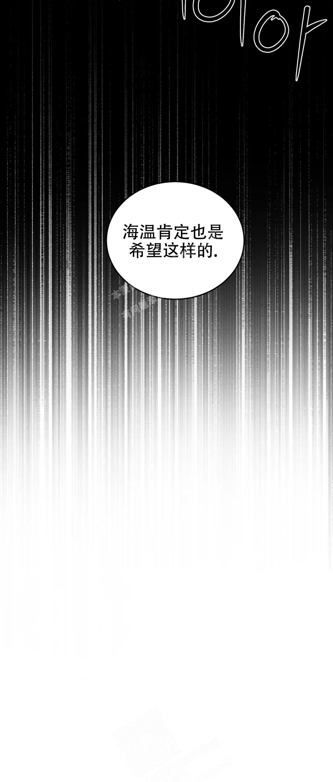 第37话53