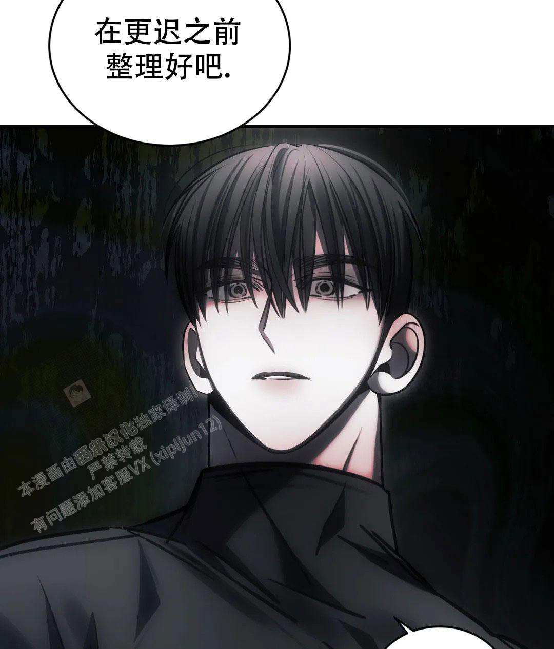第58话22