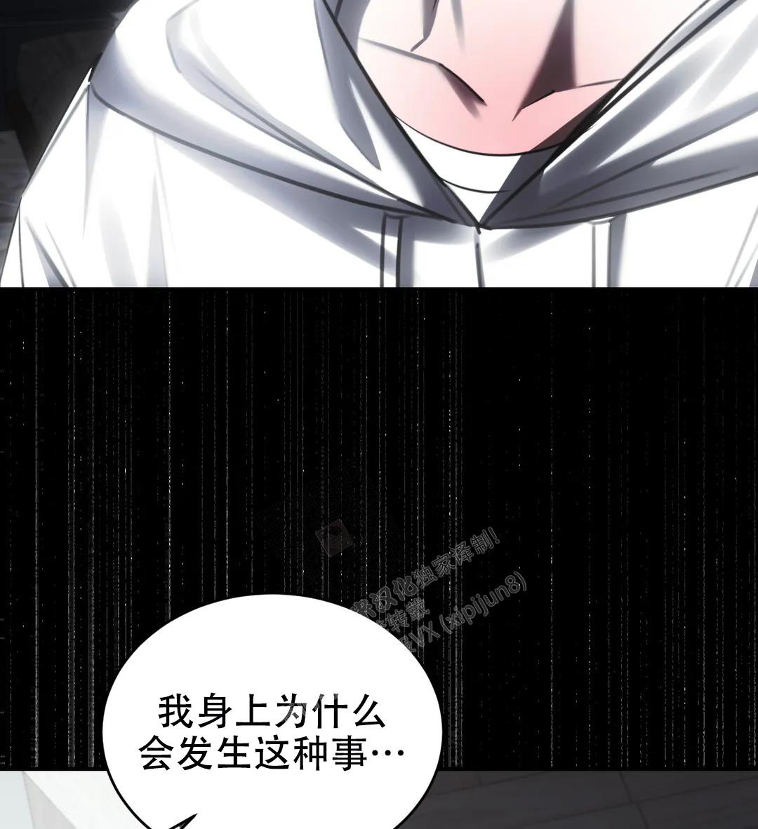 第39话15