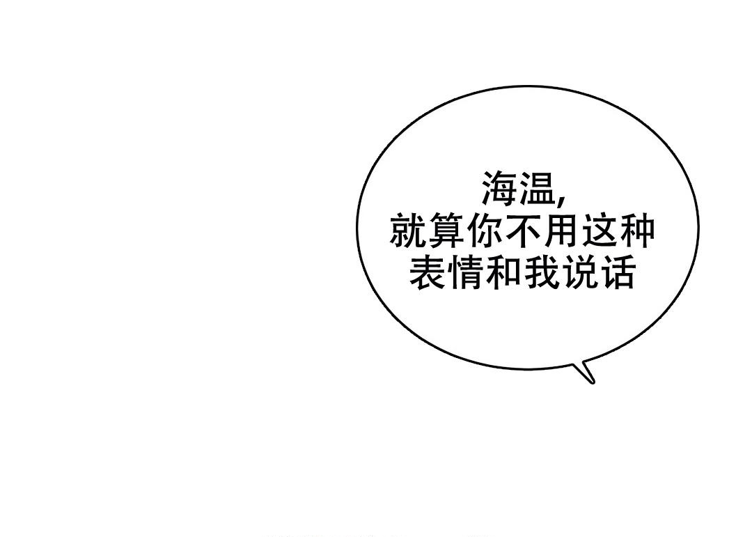 第41话11