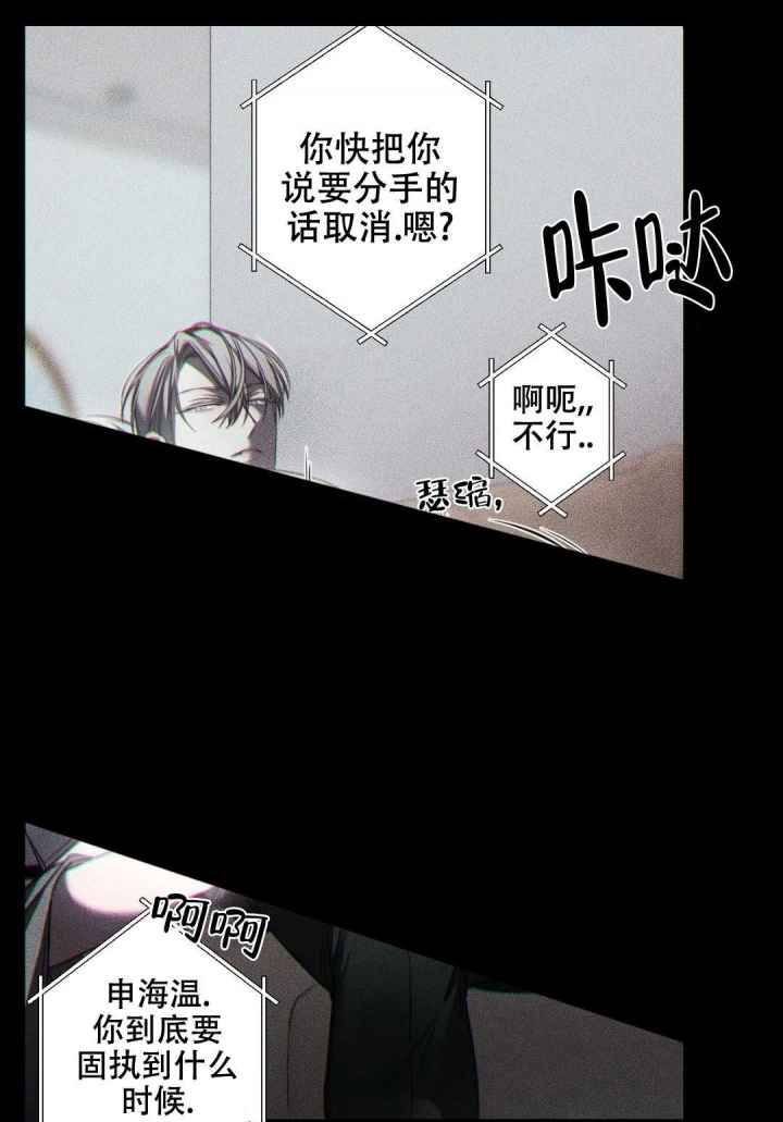 第26话10