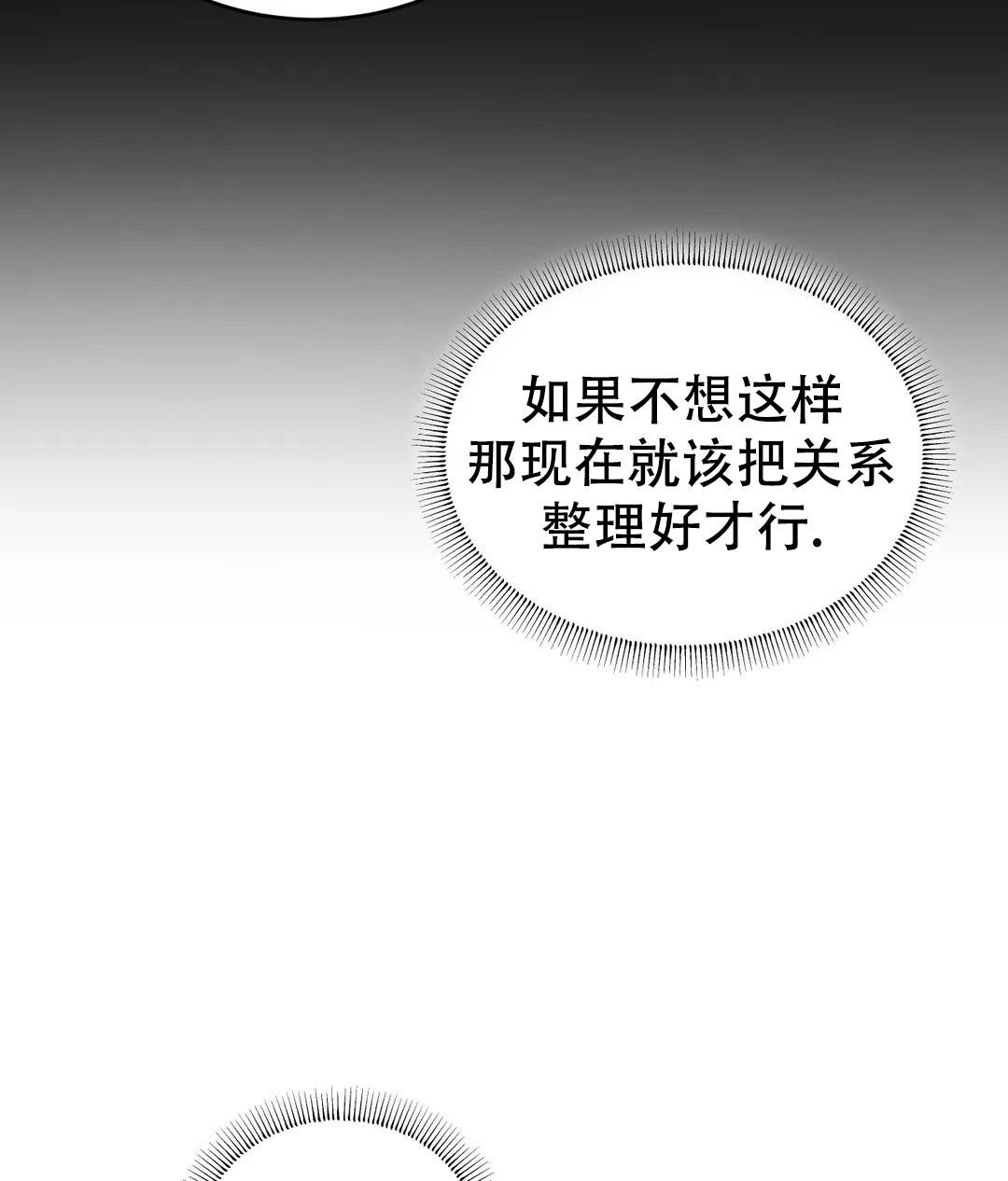 第57话16