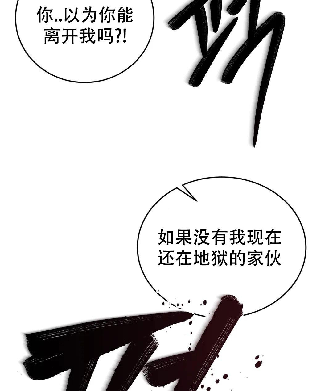 第58话37