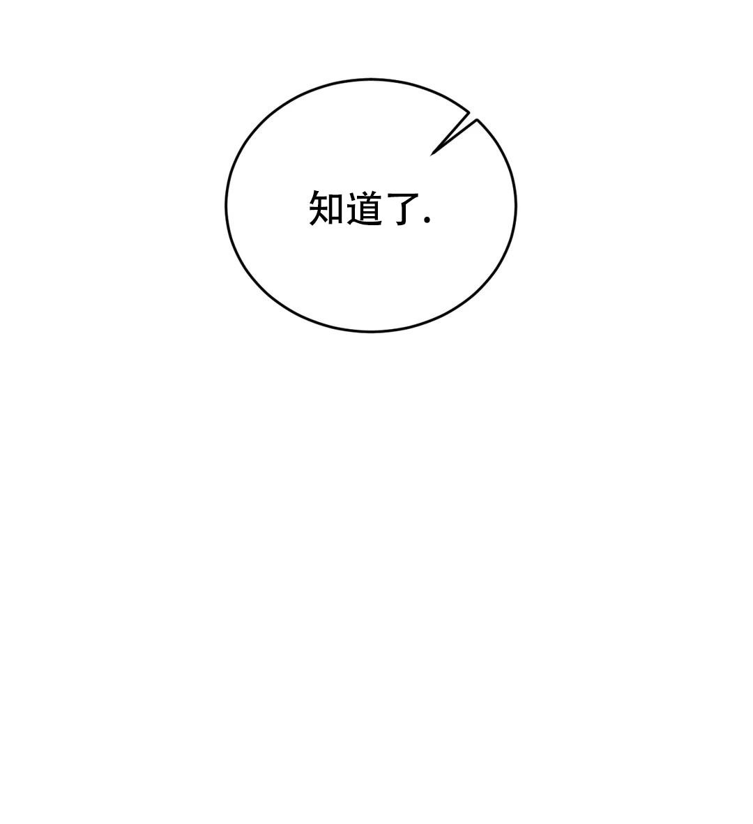 第40话69