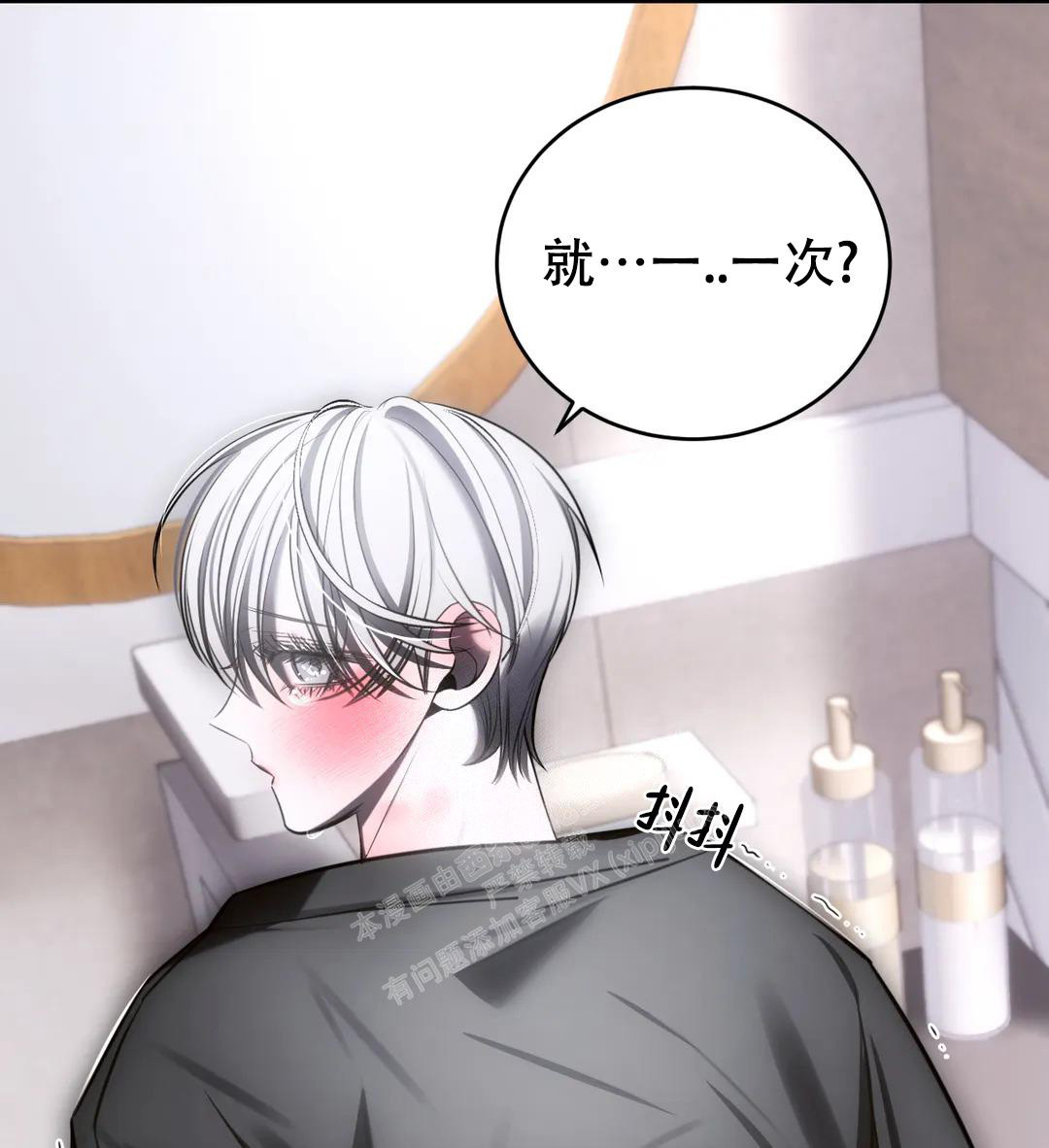 第40话65