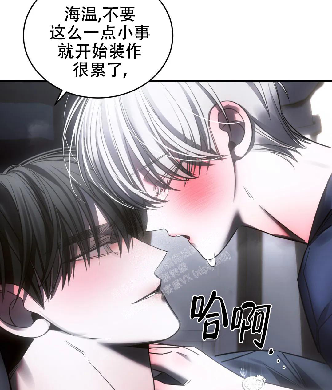 第49话51