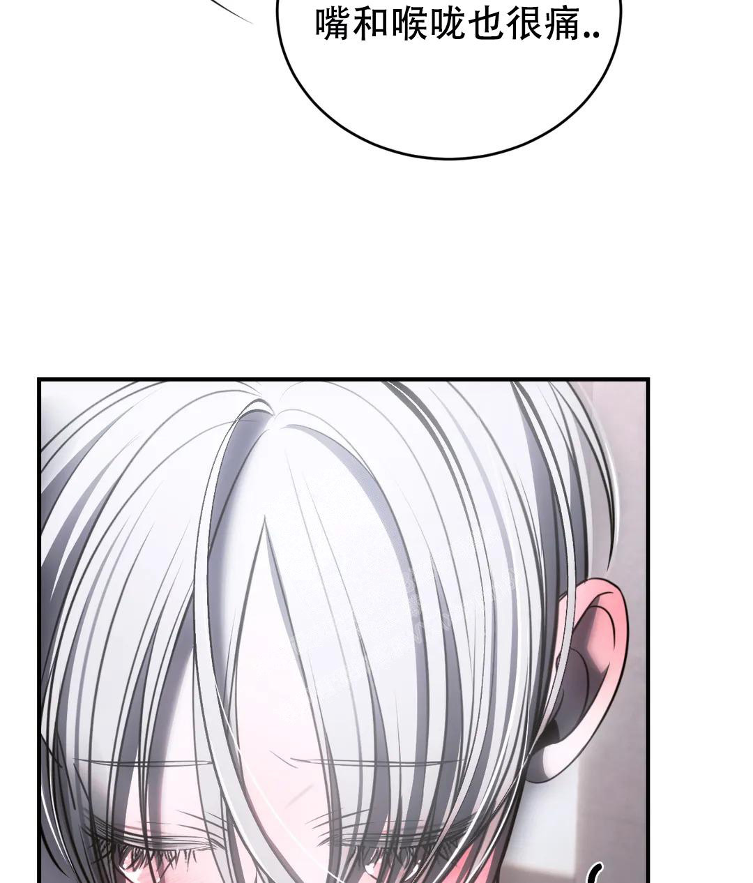 第43话11