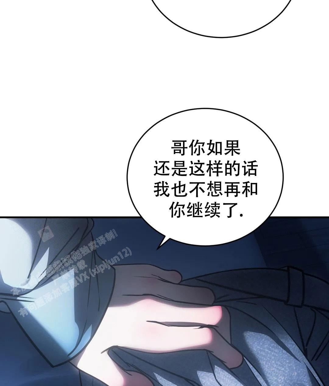 第58话18