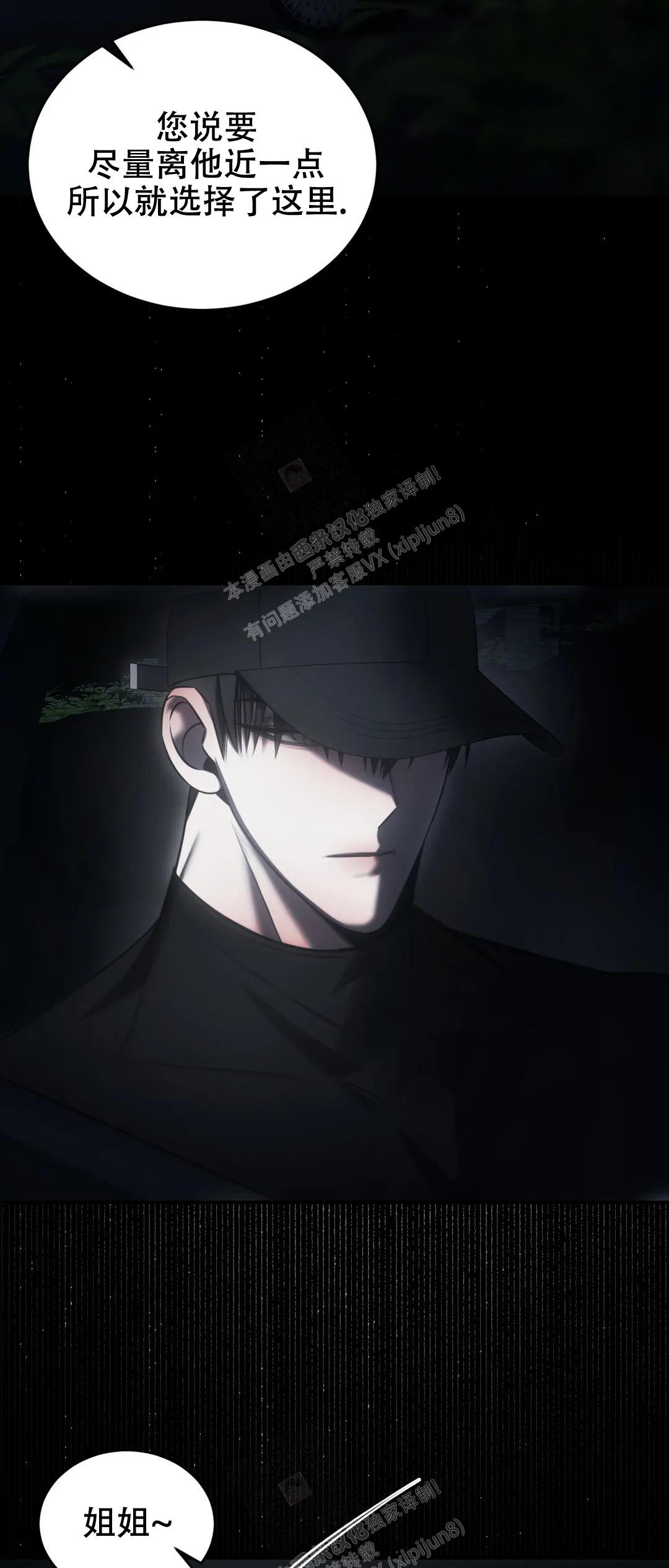 第37话25