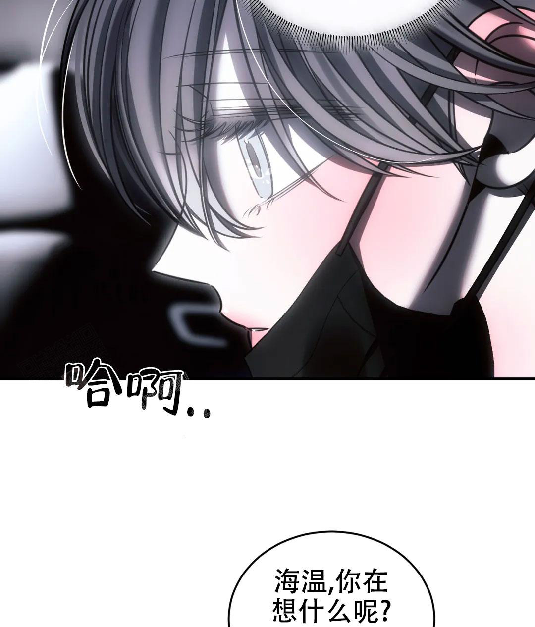 第53话8