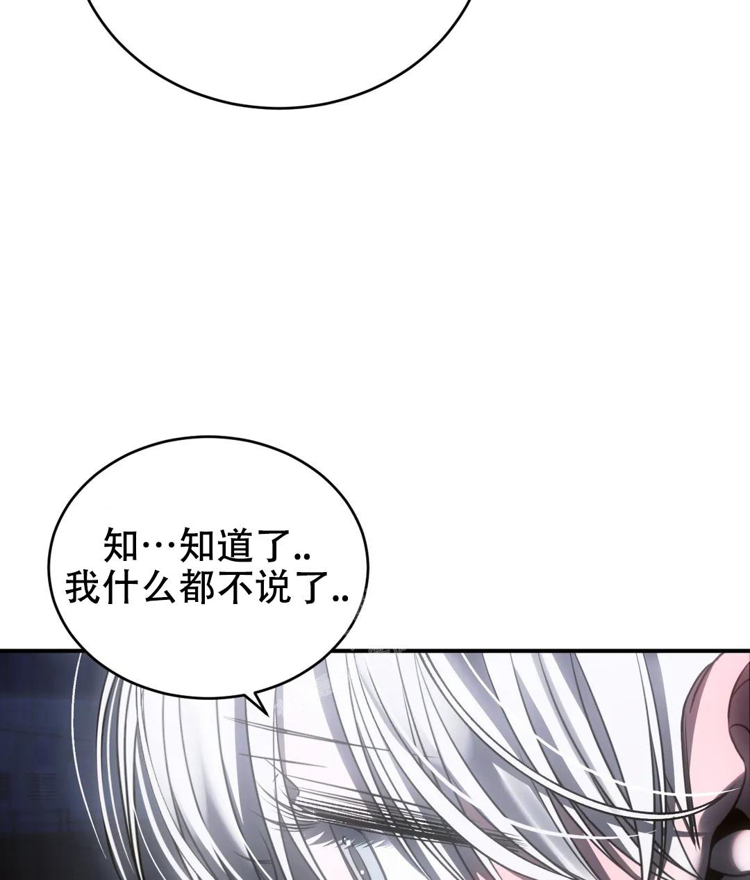 第48话39
