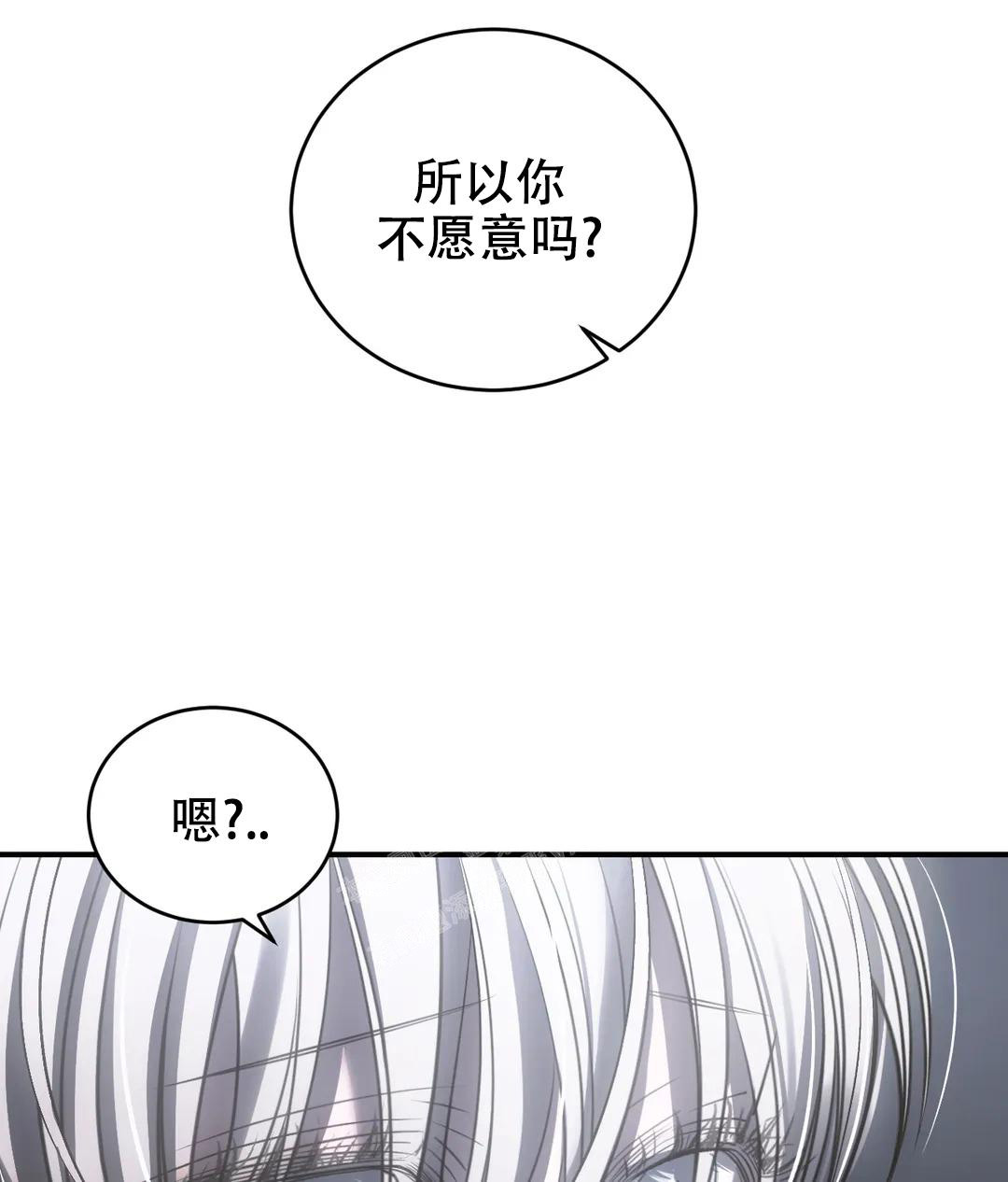 第49话17