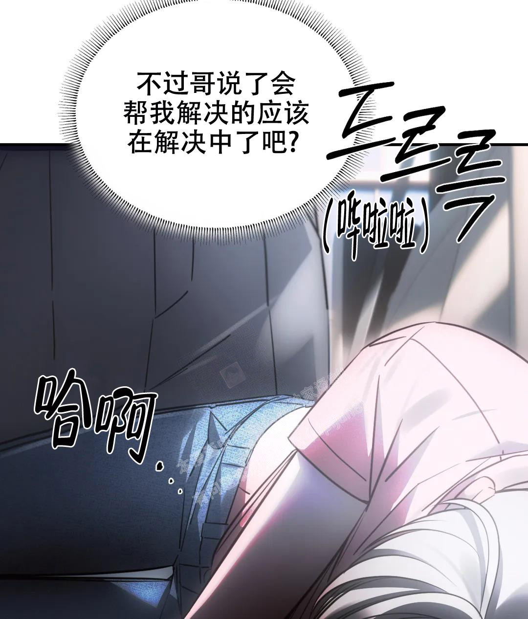第44话13