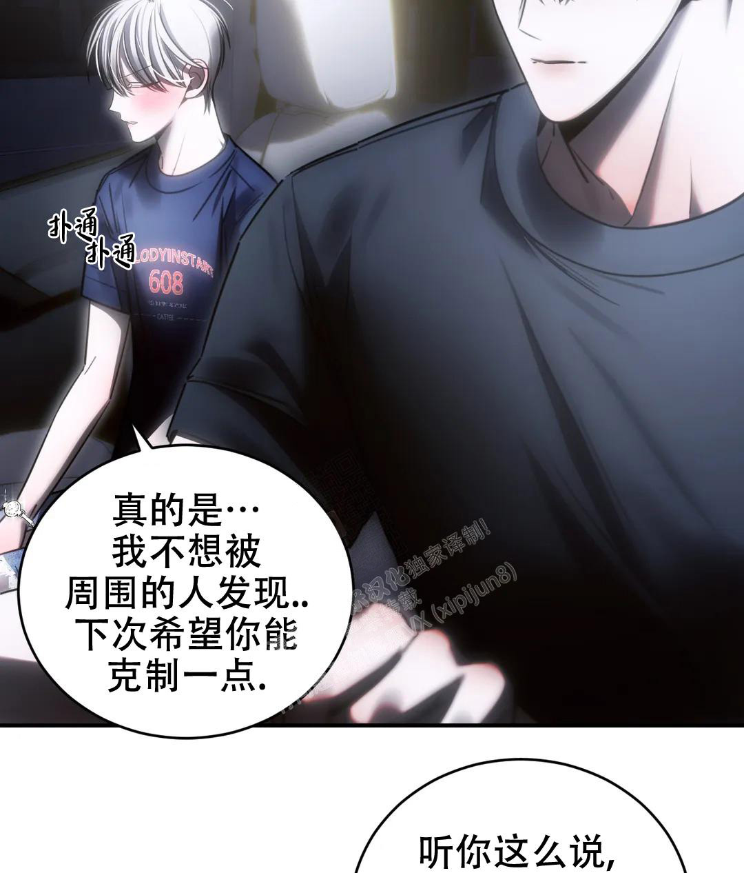 第48话34