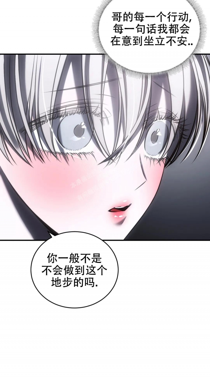 第32话15