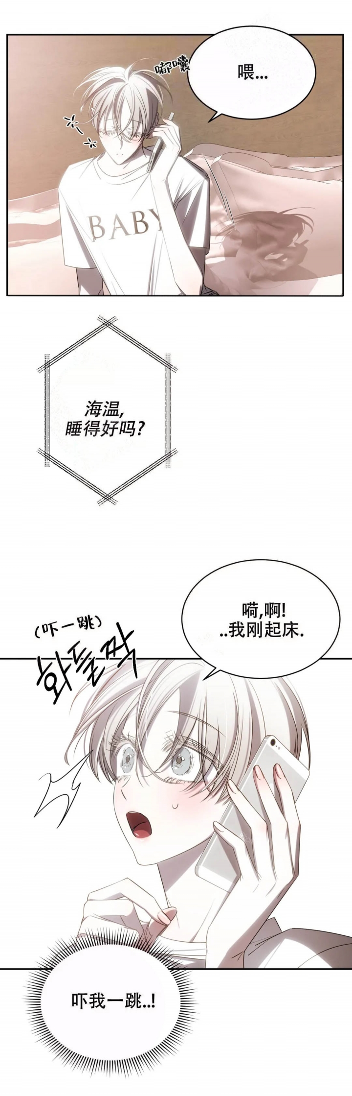 第13话2