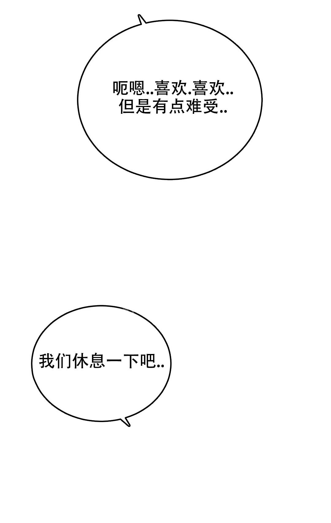 第36话7