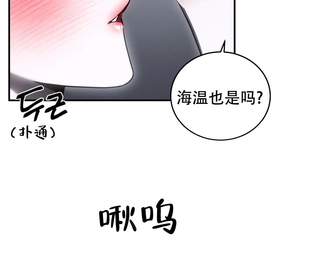 第42话5