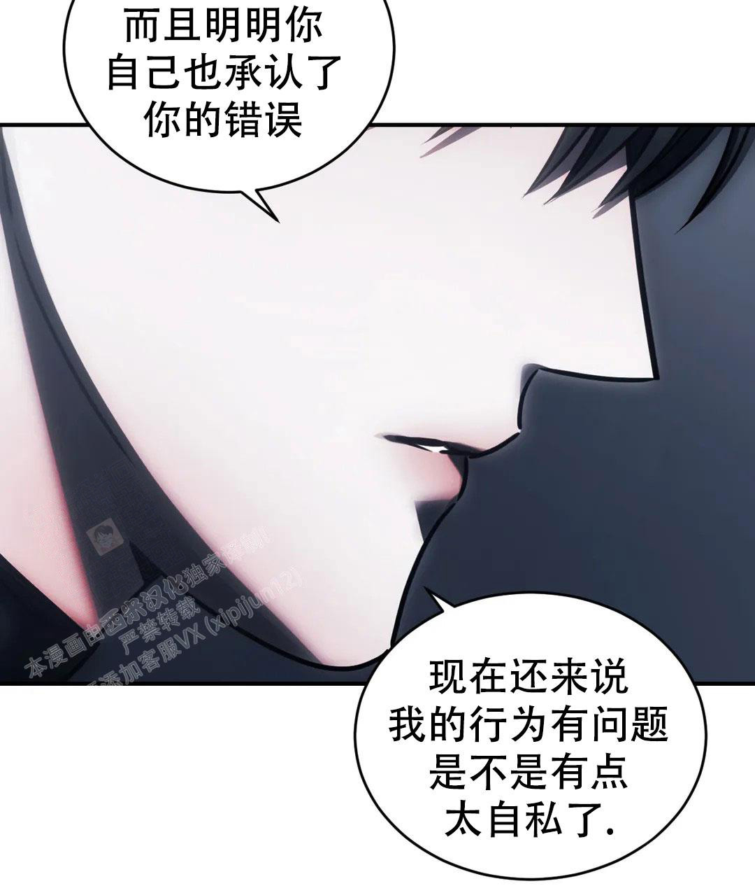 第58话9