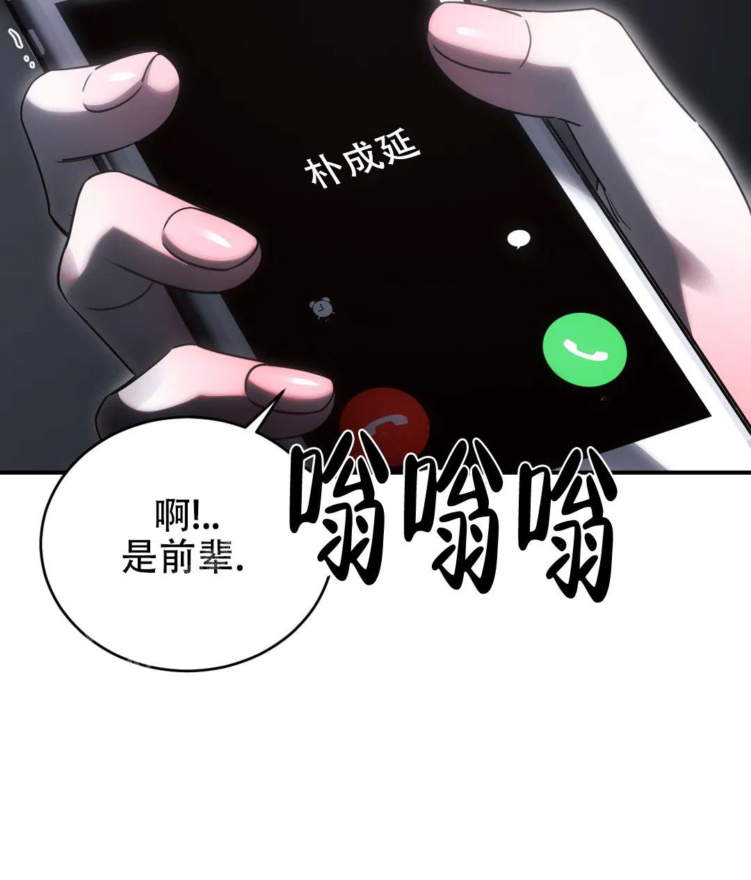 第53话16